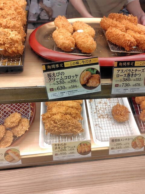 Shinjuku Saboten Honten Odakyu Eesu Minamikan Ten photo 3