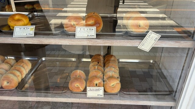 Kakiya Bagel photo 5