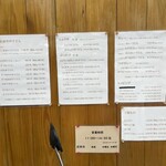 手打ちうどん まる泉 - 