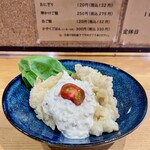 手打ちうどん まる泉 - 