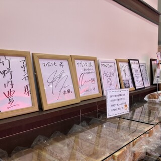 本間製パン本社工場直売ベーカリーアヴァンセ_2