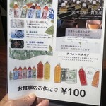 小料理 Bar Halu - 