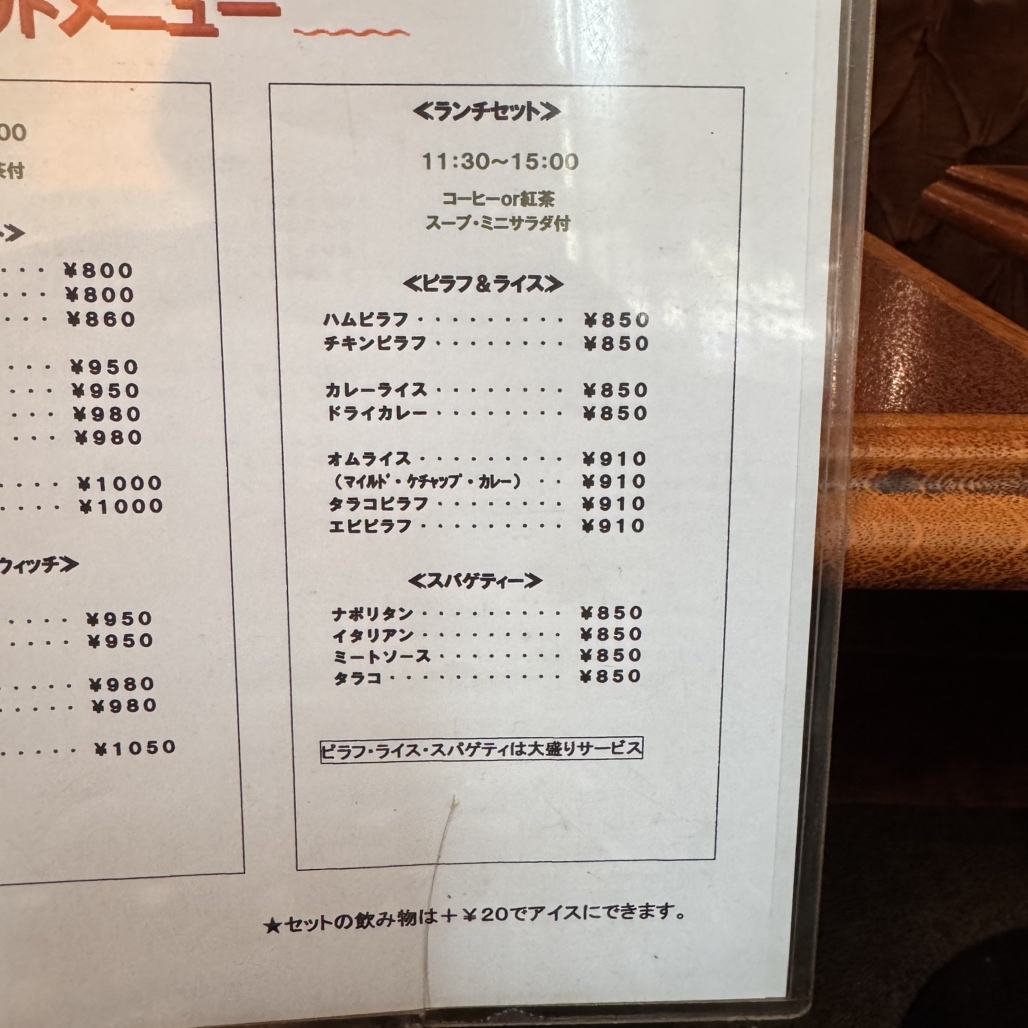 新品■メニュー表11個セット　喫茶純喫茶カフェ高級menu赤ワインレッド 新品□メニュー表11個セット 喫茶純喫茶カフェ高級menu赤ワインレッド