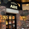 珈琲美学 アベ