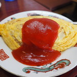 餃子と大衆中華 まるい飯店 - オムライス