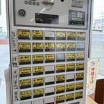 みはま食堂 - まず食券を買います