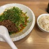 想吃担担面 エスカ店
