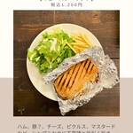 アスタリスク1103 - 
