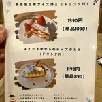 OUJI CAFE - 