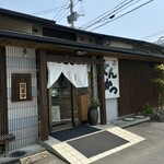 돈카츠 키노야 사가 미나미혼텐