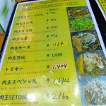 お好み焼 SETO - 