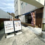 OUJI CAFE - 