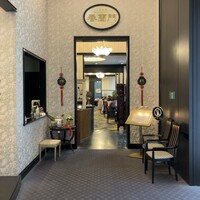 中国料理 春蘭門 - 門前