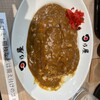 日乃屋カレー 町田店
