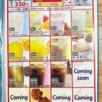 チキンカリーズ - ドリンク写真:
