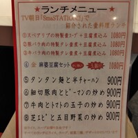 金香楼 - 
