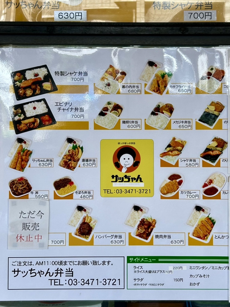 さっちゃん様専用（さっちゃん様専用）