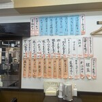 まるよし食堂 - 