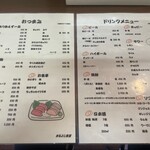 まるよし食堂 - 