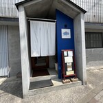 와라쿠 - 入り口の色が素敵です。