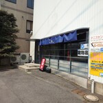 想ひ出noふらた屋 - 2025年４月　外観
