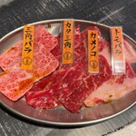 日本焼肉党 浅草橋西口店 - 