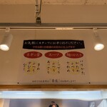 とんこつらぁ麺 松もと - 