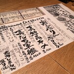 回転寿司 根室 花まる 大同生命札幌ビル miredo店 - 