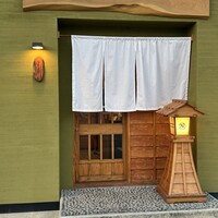まほろば囲炉裏 沖縄店 - 