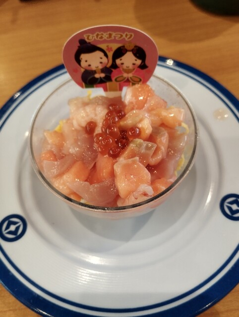 Muten Kura Zushi Hiroshima Ujina Ten photo 4