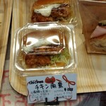 ベーカリー Roti - 