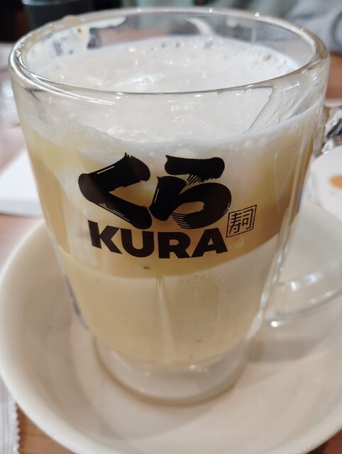 Muten Kura Zushi Hiroshima Ujina Ten