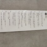 淡麗醤油らぁ麺 鶏松 - 