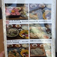 上越やすだ  銀座二丁目店 - 