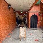 一条流がんこ総本家分家四谷荒木町 - 