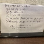 ramen club トトノエ - 