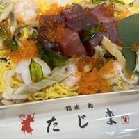 銀座 鮨 たじま - 