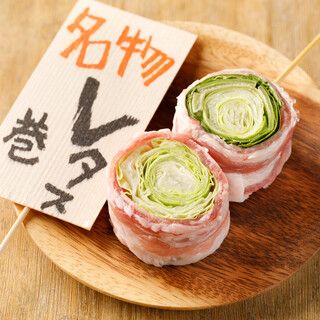 野菜巻き串どげんね _2
