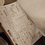 ビストロolympic - 