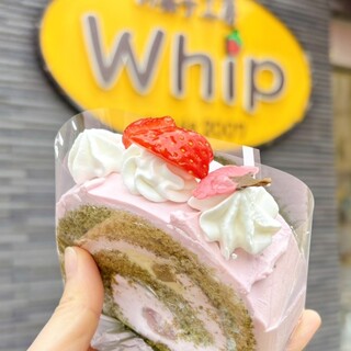ホイップ_1