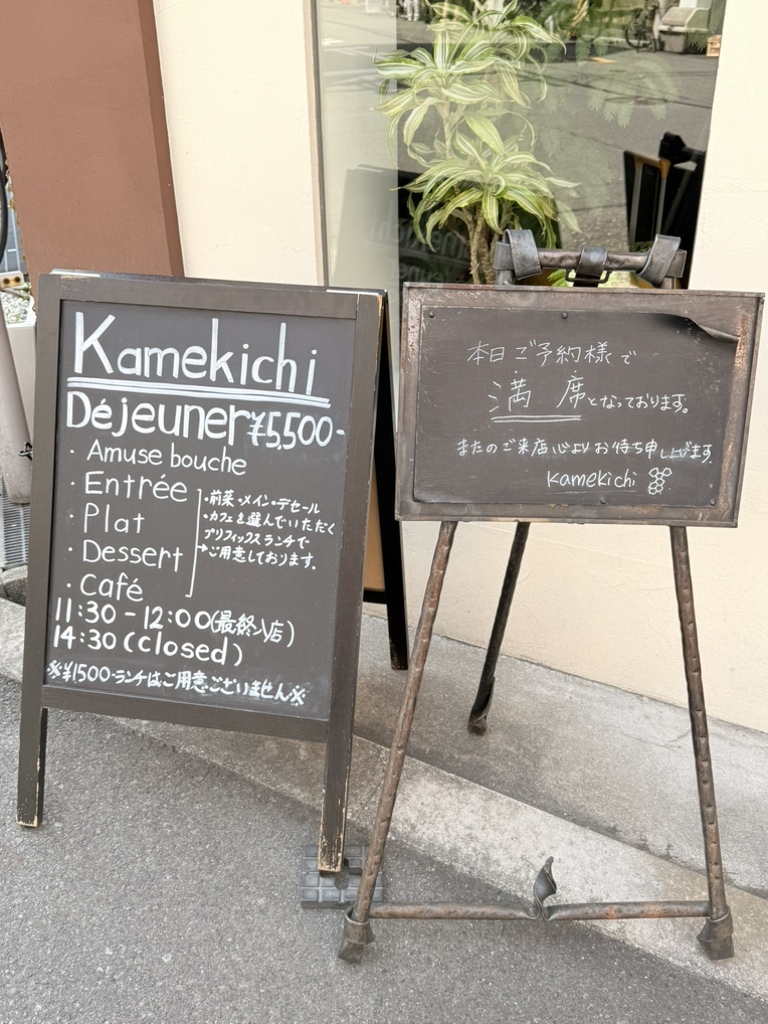 かめきちページ 初しぼりかめぐち酒1800mlビン詰［数量限定販売］ | 石塚酒造 姫の井