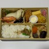 味の浜藤 - はまとう創業100周年記念弁当 ¥2,000