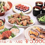 浅草ROXまつり湯 - 