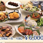 浅草ROXまつり湯 - 