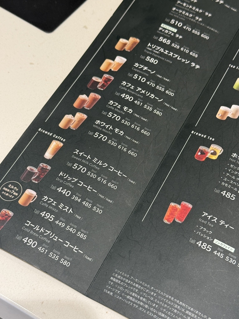 メニュー写真 : スターバックスコーヒー 北浜店 （Starbucks Coffee
