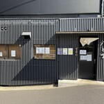 麦処 八と丁 - お店外観