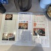うどん和助 糸島店