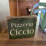 ピッツェリア チッチョ  - 