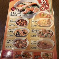 過門香歩高里 六本木店 - 