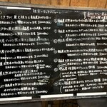 天然魚と七輪焼き 隠れ居酒屋 雑魚や - 